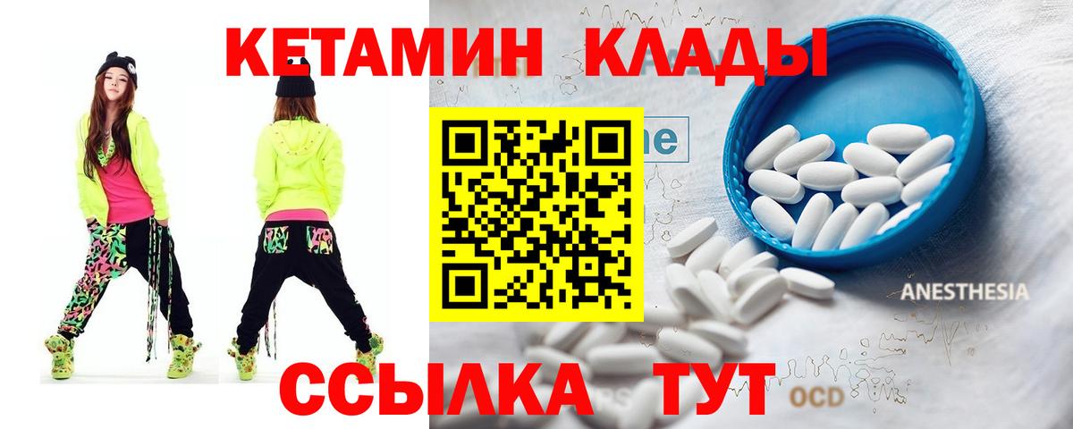 Конопля Таганрог