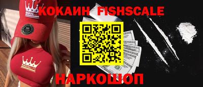 меф VHQ Пыть-Ях