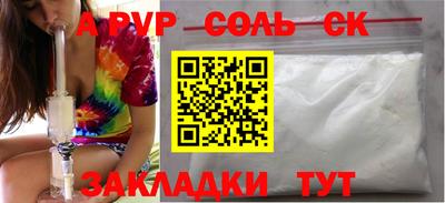 марки lsd Пушкино