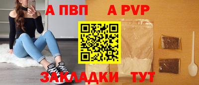 меф VHQ Пыть-Ях