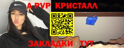 меф VHQ Пыть-Ях