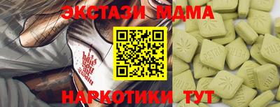 меф VHQ Пыть-Ях