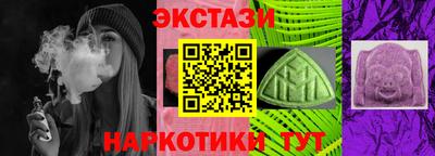 марки lsd Пушкино