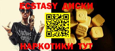 марки lsd Пушкино