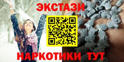 меф VHQ Пыть-Ях
