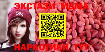меф VHQ Пыть-Ях