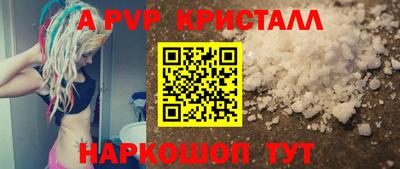 меф VHQ Пыть-Ях