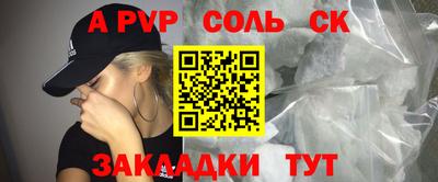 марки lsd Пушкино