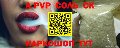 меф VHQ Пыть-Ях