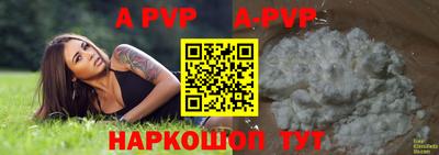 меф VHQ Пыть-Ях