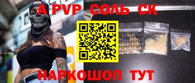 меф VHQ Пыть-Ях