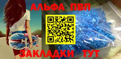 меф VHQ Пыть-Ях