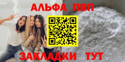 меф VHQ Пыть-Ях