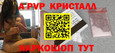 крисы Пугачёв