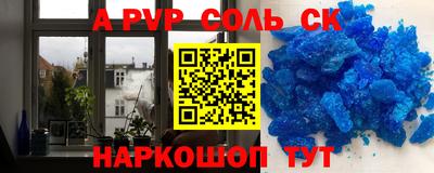марки lsd Пушкино