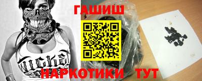 меф VHQ Пыть-Ях