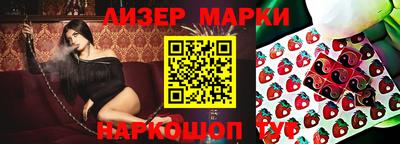 марки lsd Пушкино