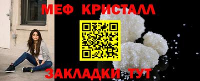 крисы Пугачёв