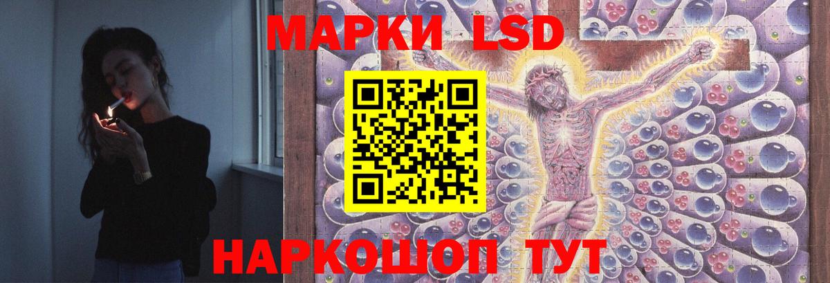 Лсд 25 экстази кислота  Лсд 25 экстази кислота  Вход с VPN  Таганрог 