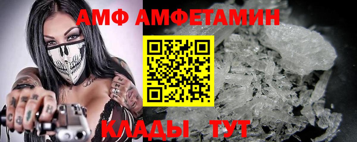 Таганрог  Метамфетамин Methamphetamine  Вход с VPN 
