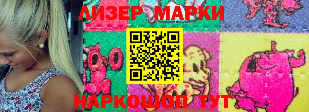 Таганрог  Марки N-bome 1,8мг  Вход с VPN  Наркотические марки  Марки N-bome 1,8мг 