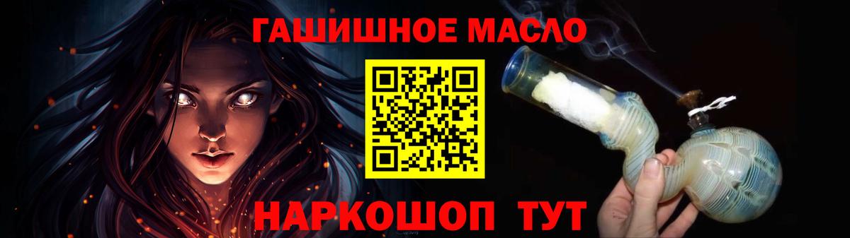 ТГК вейп Таганрог