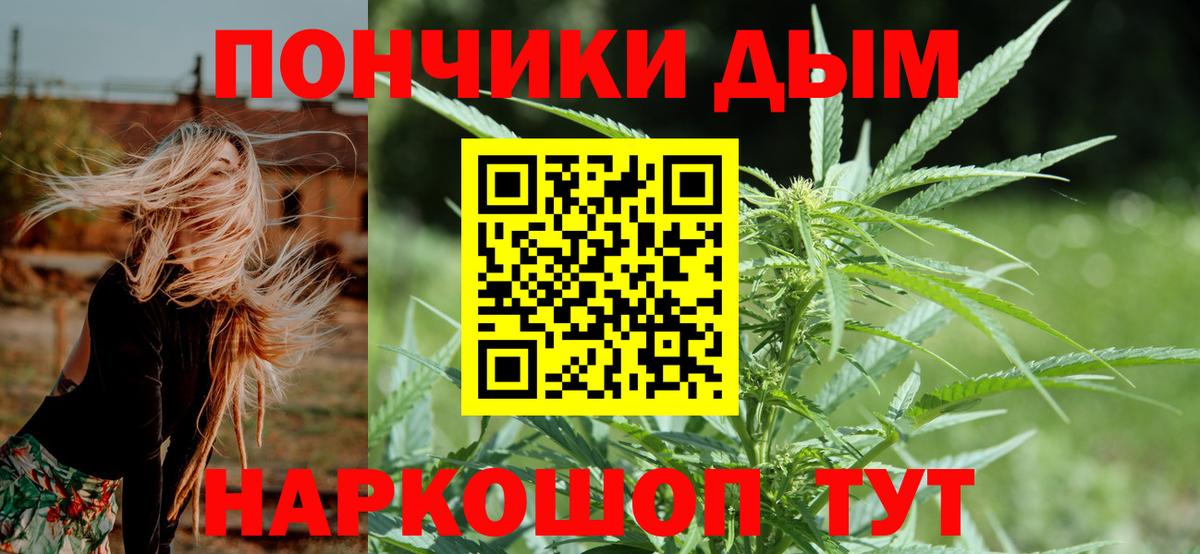 Шишки марихуана конопля Таганрог